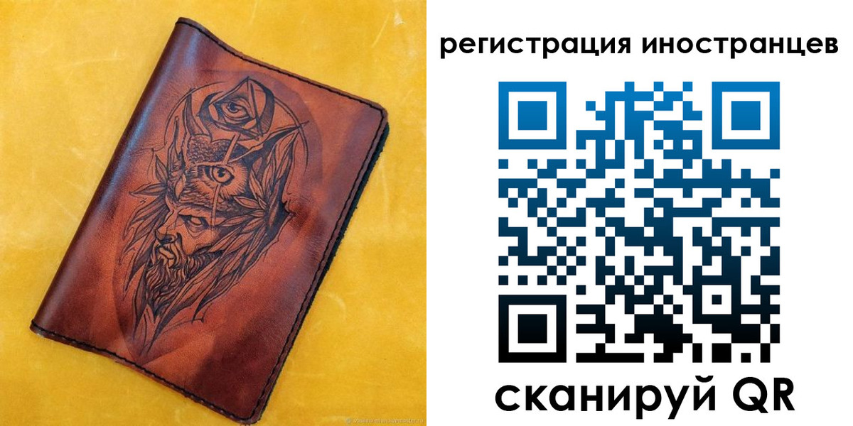 прописка законно в Обояни