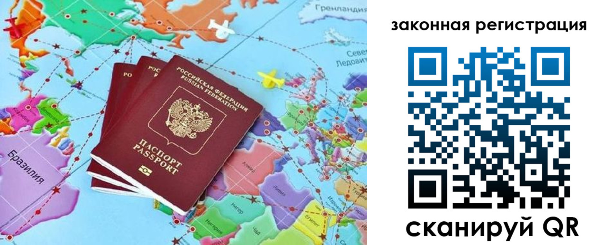 где прописаться в Обояни