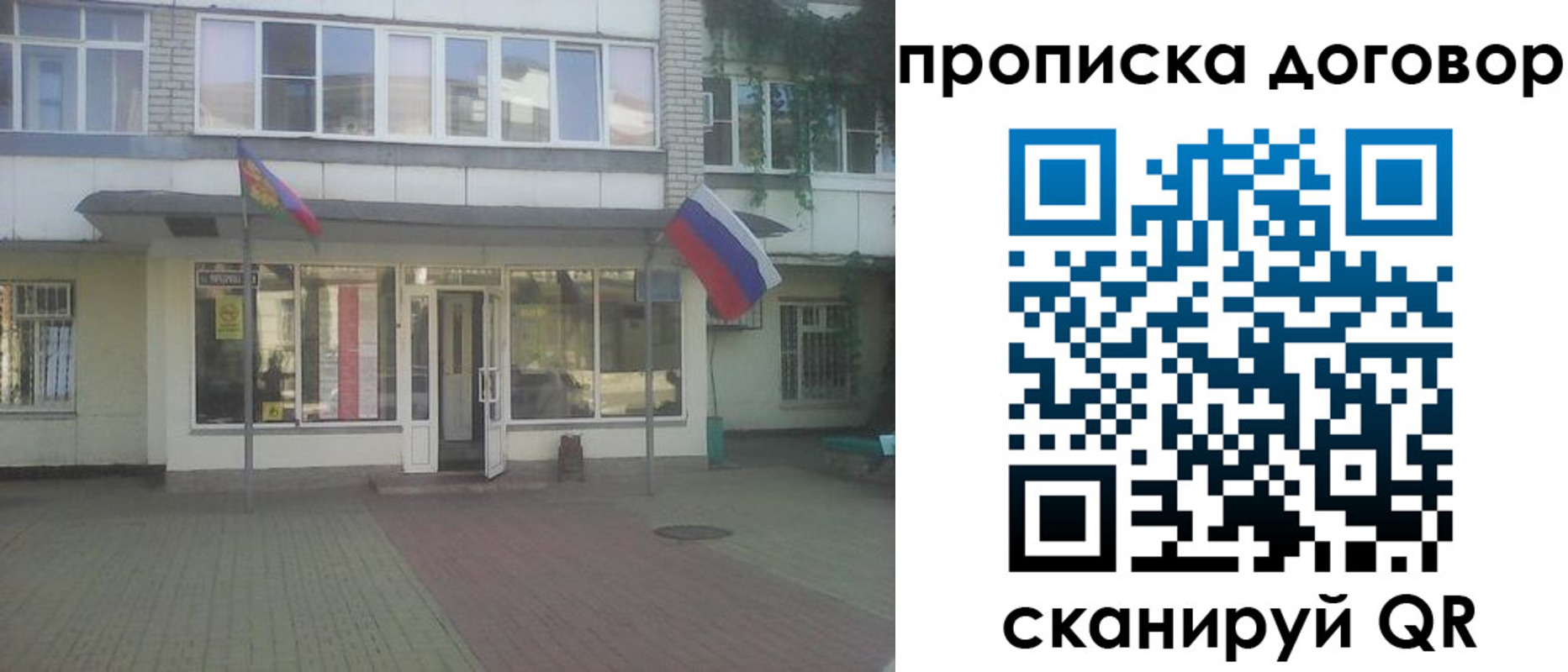 временная регистрация поиск в Обояни
