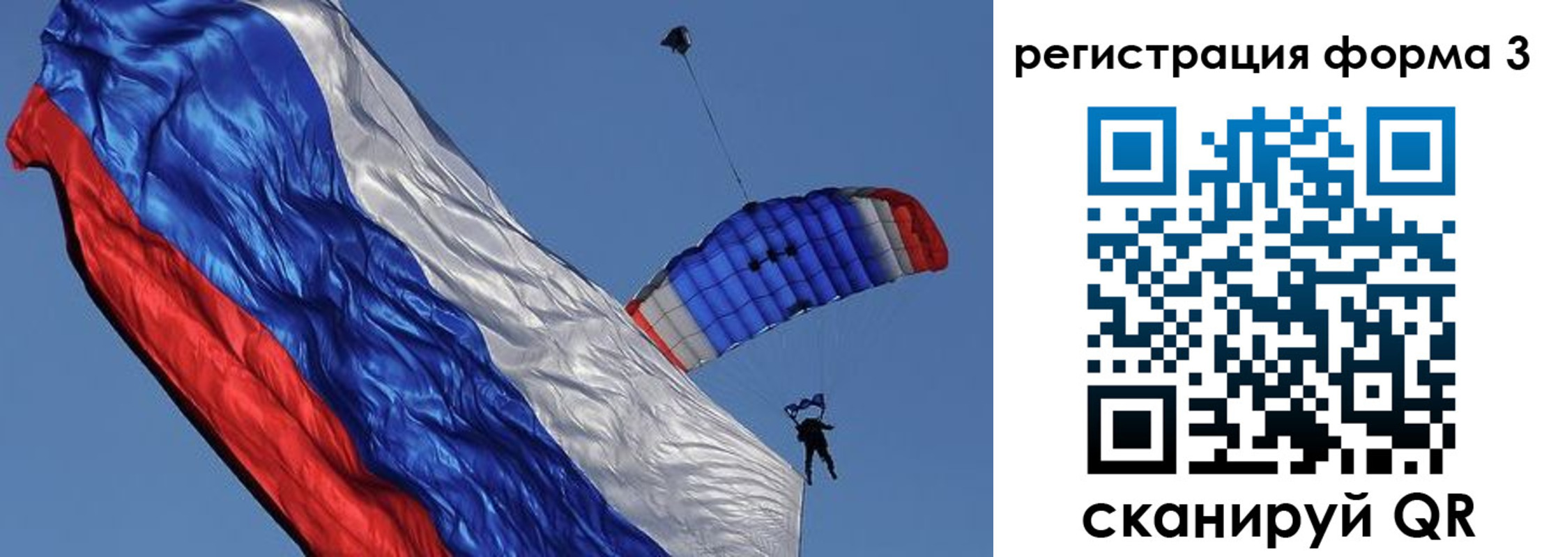 прописка для военкомата в Обояни
