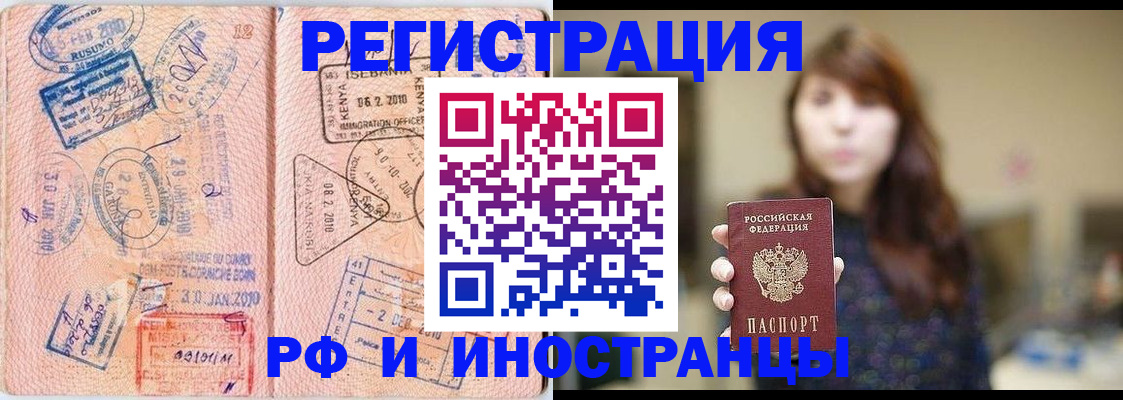 временная регистрация адрес в Обояни