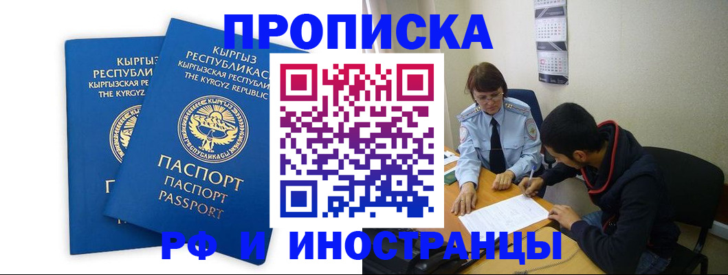 регистрация для школы в Обояни