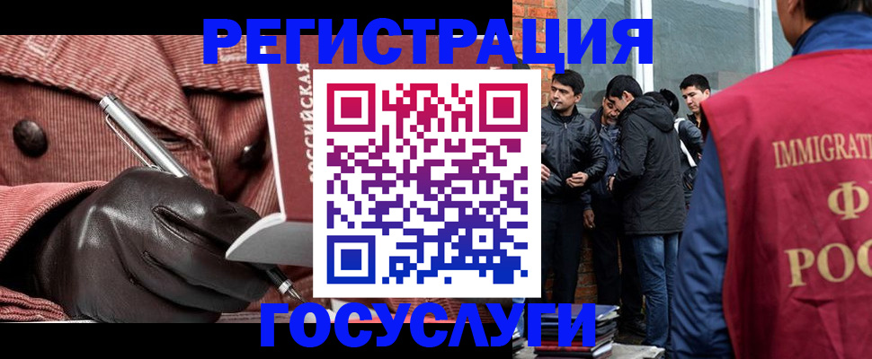 прописка для военкомата в Обояни