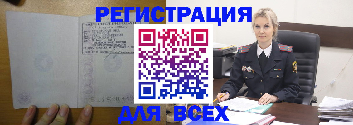 регистрация для дет. сада в Обояни