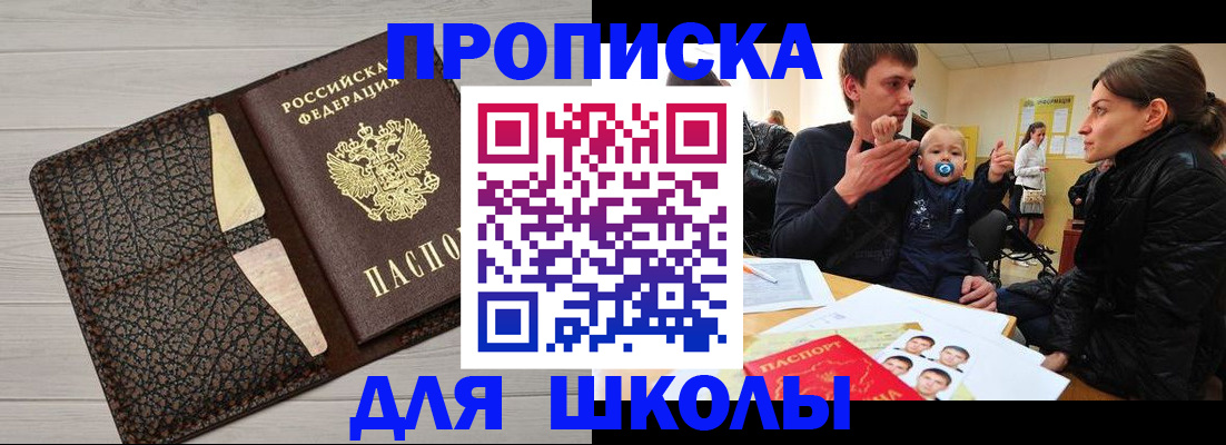 форма 3 в Обояни